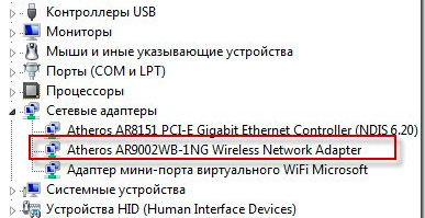 After making sure that your laptop has WiFi , you need to learn how to set up WiFi on the laptop